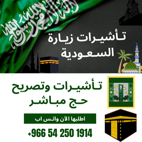 اصدار برامج عمرة ???? رمضان ???? 1446 هجرياً ✈️???? برامج الى مكة  3