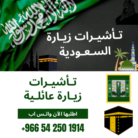 اصدار برامج عمرة ???? رمضان ???? 1446 هجرياً ✈️???? برامج الى مكة  7
