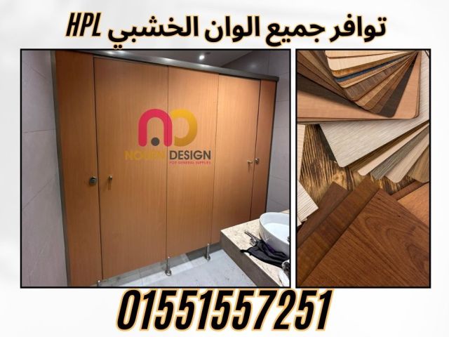 كبائن وقواطيع كومباكت 01551299741 2