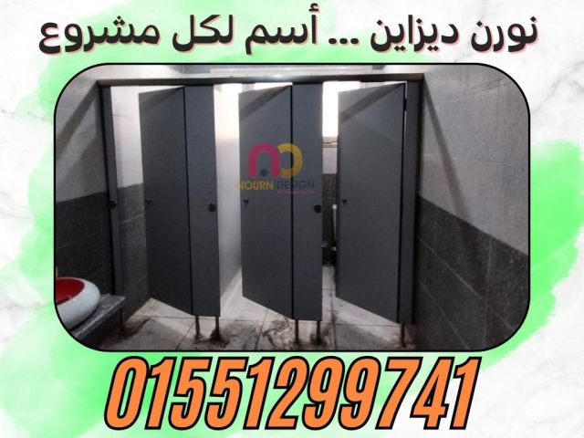 كبائن وقواطيع كومباكت 01551299741 4