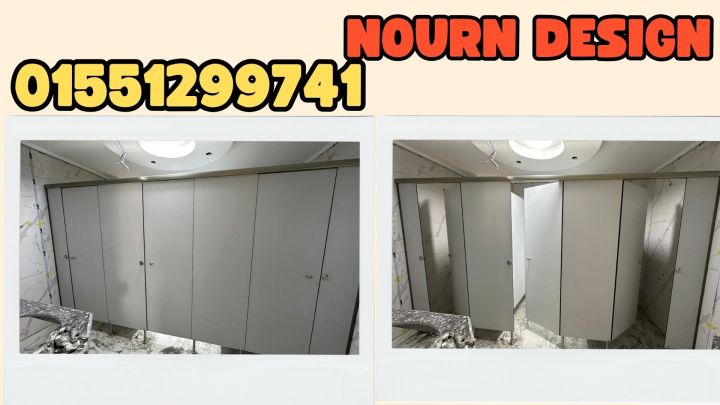 أسعار الواح كومباكت hpl لقواطيع وابواب الحمامات 4