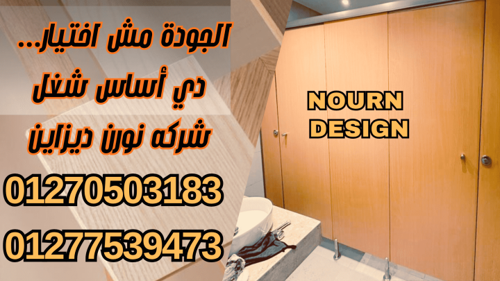 مش بس قواطيع… كومباكت بتوفرلك أوشاش، مباول، وإكسسوارات مستورده.
