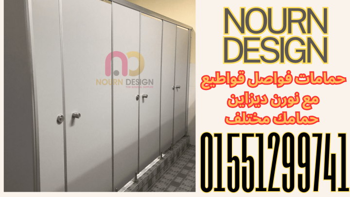 مش بس قواطيع… كومباكت بتوفرلك أوشاش، مباول، وإكسسوارات مستورده. 3