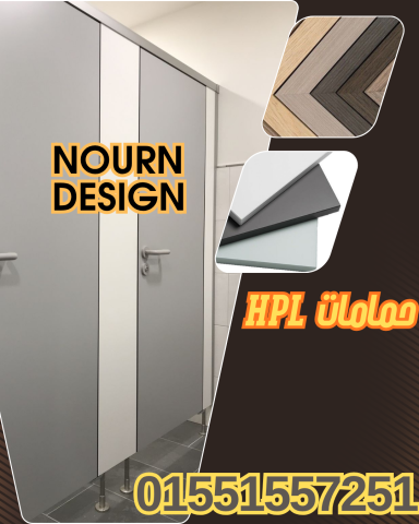 ارخص سعر قواطيع حمامات كومباكت 4