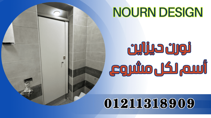 Compact HPL Toilet & Urinal Partitions 2