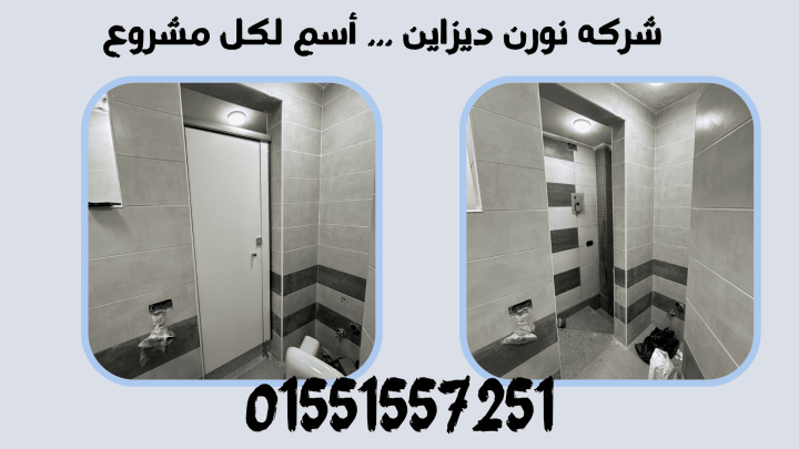 Compact HPL Toilet & Urinal Partitions 5