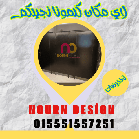 Compact HPL Toilet & Urinal Partitions 6