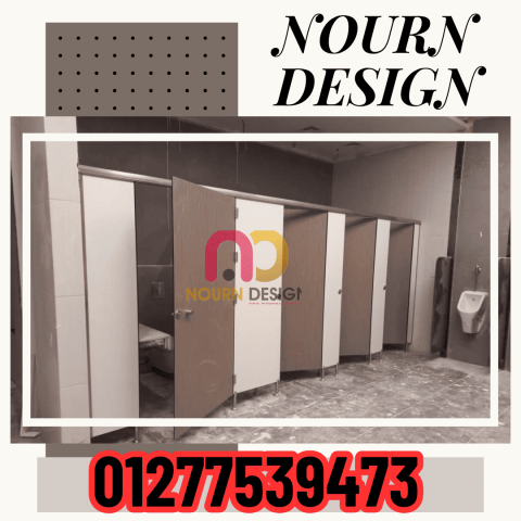تصنيع و توريد ابواب حمامات كومباكت hpl