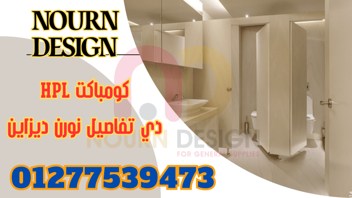 اقل سعر واعلي جودة لوحدات الكومباكت 4