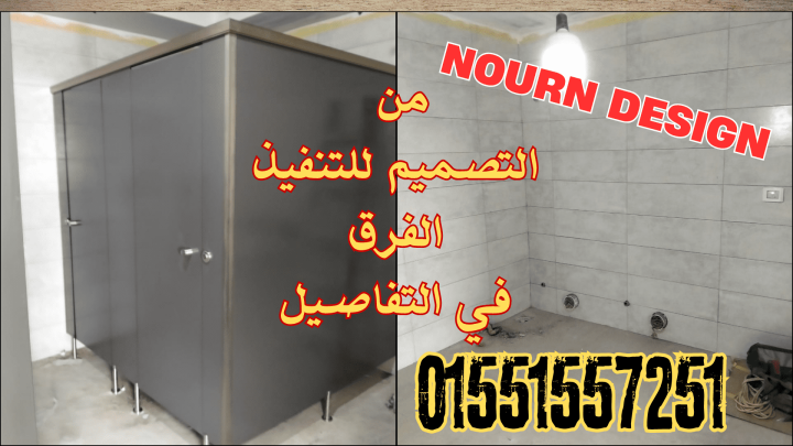 اقل سعر واعلي جودة لوحدات الكومباكت 5