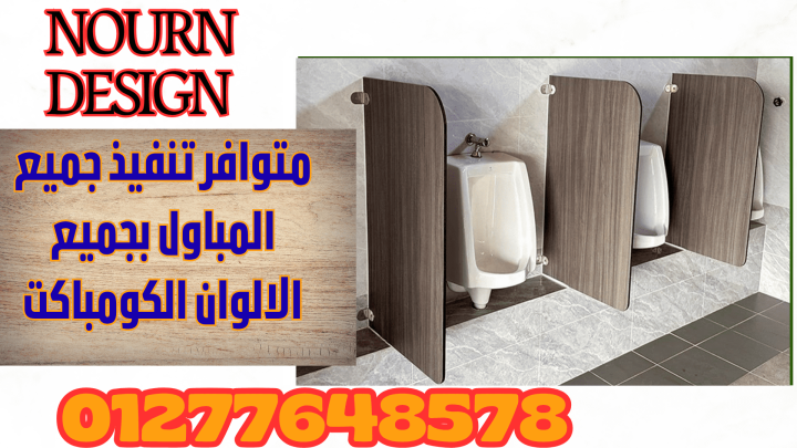 اقل سعر واعلي جودة لوحدات الكومباكت 6