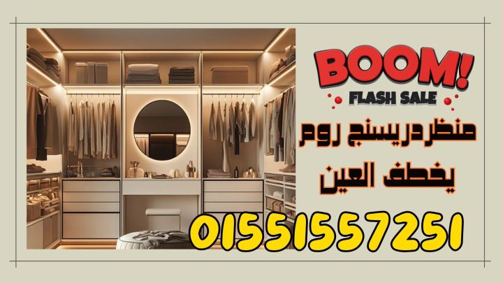   بارتشن حمامات لشغل مرتب وعملي 3