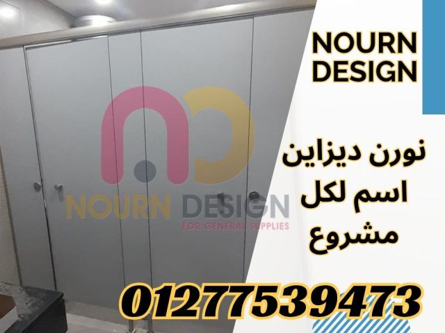 ألواح كومباكت HPL .. الجودة عنواننا 2