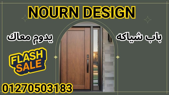 ألواح كومباكت HPL .. الجودة عنواننا 4