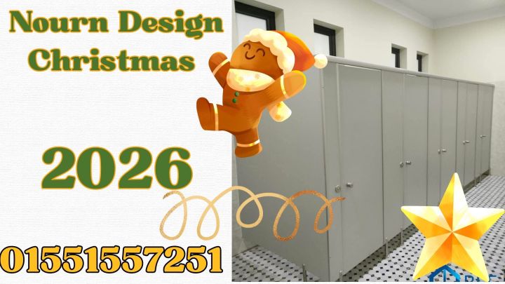 جوده القواطيع اللي تكمل معاك 2026 والعمر كله 4