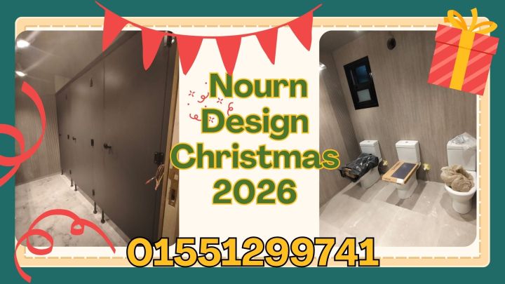 جوده القواطيع اللي تكمل معاك 2026 والعمر كله 5