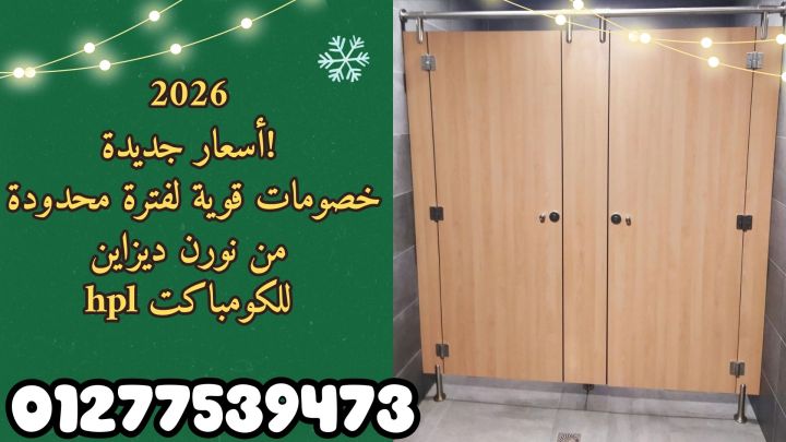 هندى كومباكت اسعار تصل4500 3