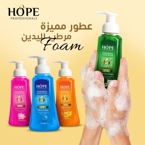 مطلوب وكلاء  وتعاون تجاري لمنتجات العناية الشخصية والمنظفات 8