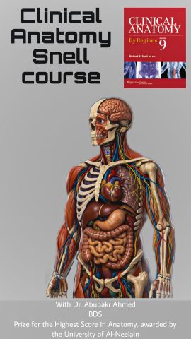 كورس مادة التشريح Clinical Anatomy Snell Course 