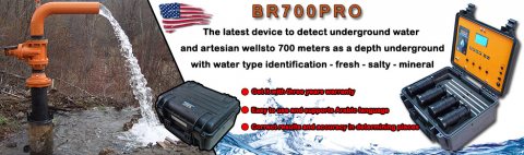 BR 700 PRO جهاز كشف المياة الجوفية ومياه الأبار 3