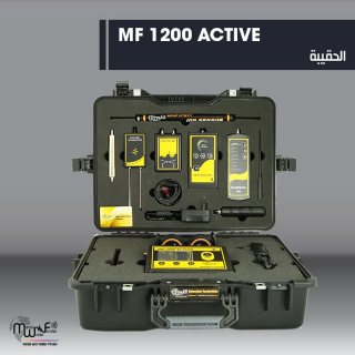 MF 1200 Active جهاز متطور في كشف الذهب والدفائن 2