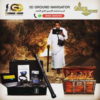 اجهزة كشف الذهب جهاز جراوند نافيجيتور في السودان  2