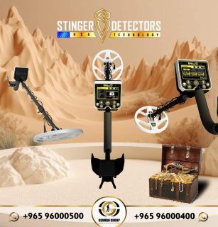 للكشف عن الذهب في السودان جهاز جولد ستينجر 1