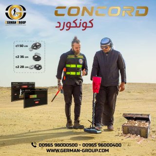الكشف عن الذهب والمعادن في السودان جهاز كونكورد